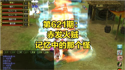 新一期江湖秘宝将在4月几日结束呢