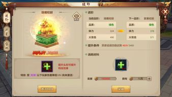 天龙八部2飞龙在天手游礼包码大全