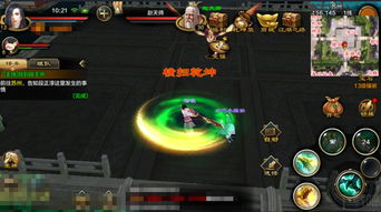 天龙八部2职业选择攻略