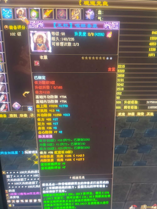 天龙八部2血浓于水任务攻略 天龙八部2血浓于水任务攻略