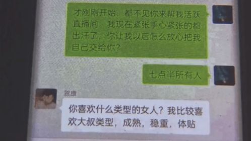 《命运2》泄露官方封禁著名主播 嫌疑人：正在自证清白