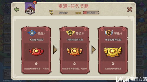 蛋仔派对宝石龙晶晶皮肤怎么样 隐藏款盲盒宝石龙晶晶皮肤介绍