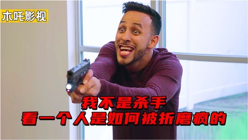 疯狂梗传回怼三个以上亲戚怎么玩 回怼三个以上亲戚攻略分享