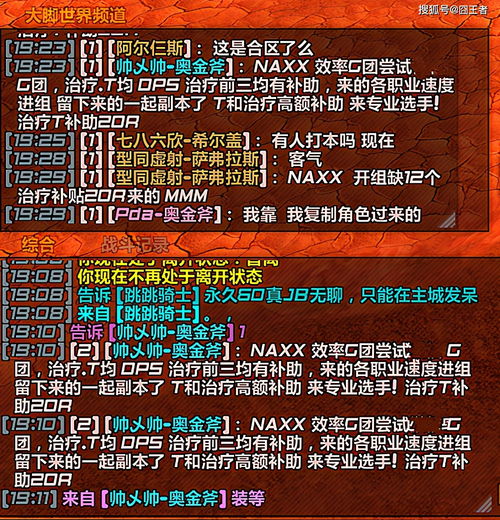 《画符能手》当广告里的游戏成为真实 你会想玩吗?