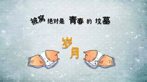 《这不是汉字》教育熊孩子找熊孩子妈要100w赔偿通关攻略