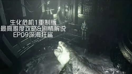 《无期迷途》深阱残骸通关技巧