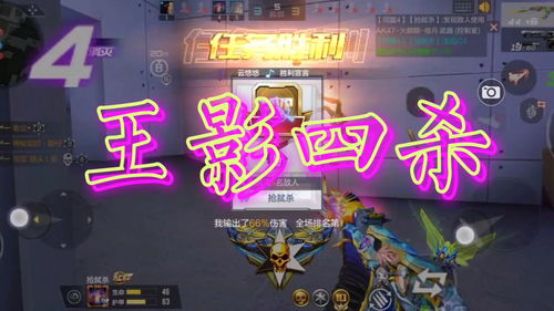 CF手游老铁节活动有哪些 老铁节活动玩法攻略