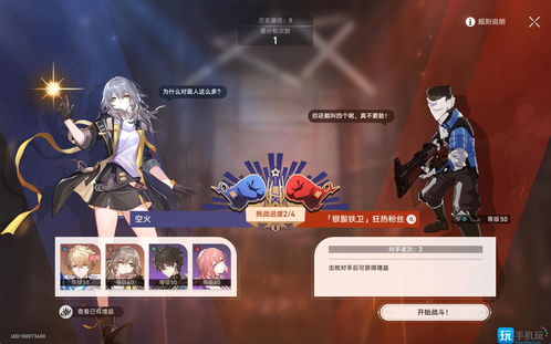 《崩坏:星穹铁道》“杰帕德”角色前瞻公开 26号正式公测!