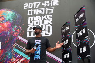 汉字找茬王巨星篮球攻略