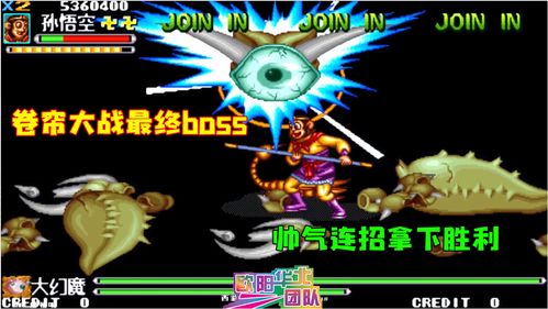 西游释厄传群魔乱舞新手游玩攻略分享