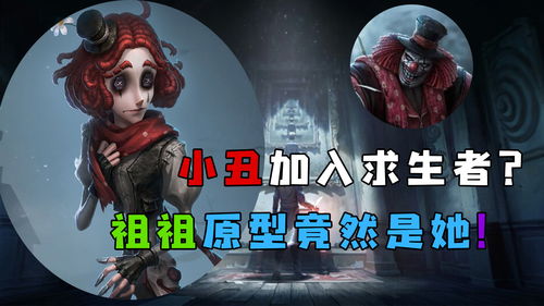 第五人格噩梦圣洁皮肤怎么获得