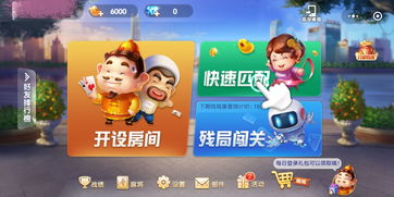 汉字找茬王名梗消除攻略