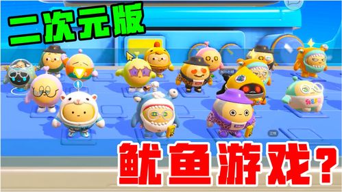 蛋仔派对小心霸王龙攻略