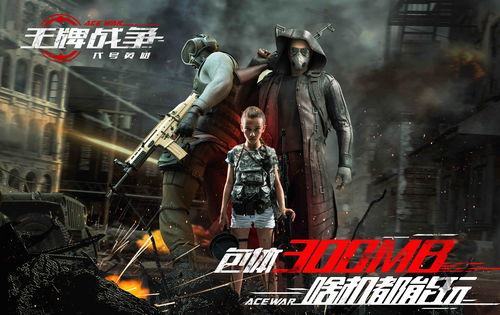 《王牌战争:文明重启》创造日版本深度爆料!