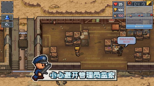 暗区突围寻迹解谜答案攻略