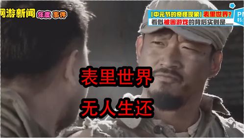 《命运2》泄露嫌疑人自称无辜 官方回应审查结果无法辩驳