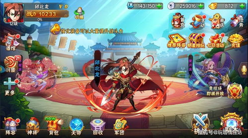 《放开那三国》4月版本全新名将、秘宝进阶等提前爆料