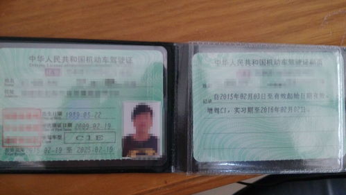 环行旅舍测试资格怎么申请