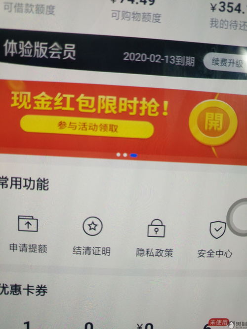 《文字玩出花》开会风云减少开会时长通关攻略