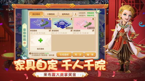 梦幻西游手游藏宝阁怎么卖金币