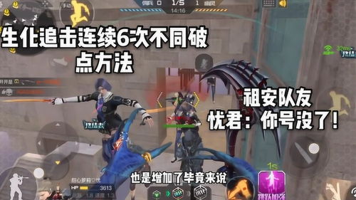 cf手游失重空间玩法攻略