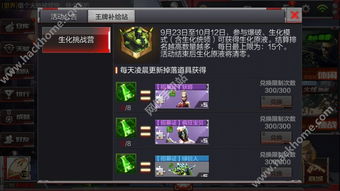 cf手游王者派对活动如何参加 王者派对活动玩法攻略