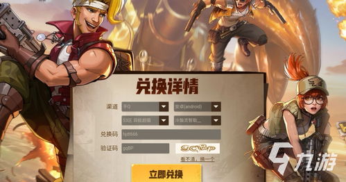 合金弹头觉醒角色介绍 新手最强角色选择推荐