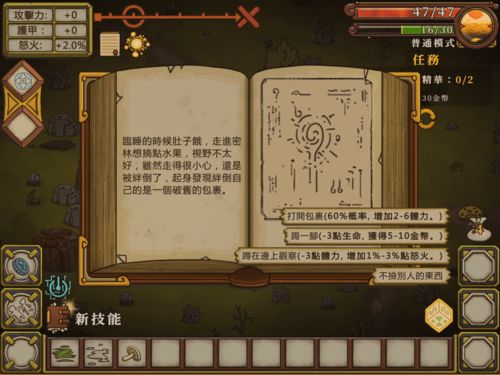 《春逝百年抄》手游将于4月25日登陆安卓IOS平台