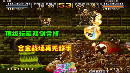 合金弹头觉醒氪金严重吗 零氪平民玩家玩法介绍
