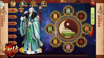 《阴阳锅2同心劫》什么时候上线 上线时间介绍