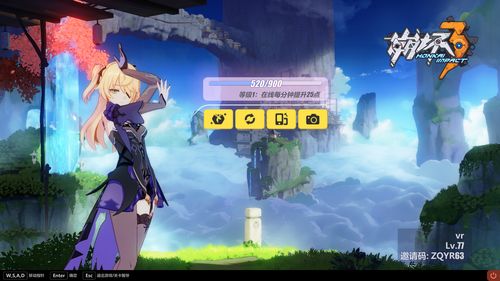 《洛奇》来自星星的宝藏 钓星者活动上线!