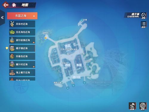 航海王热血航线谢尔兹镇探索