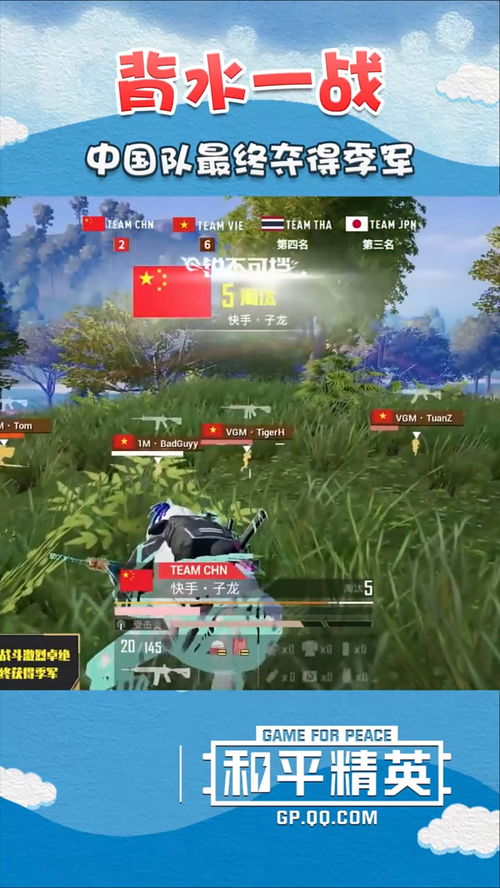 和平精英钓鱼大赛每天上限多少