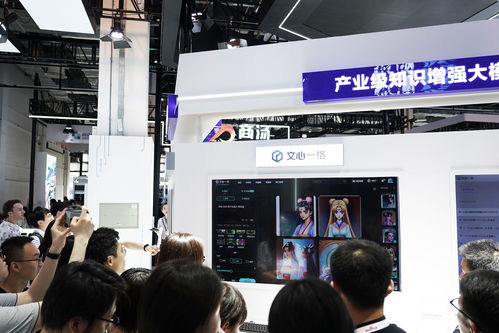 用 AI 为全球商业提速,百度国际确认参展 2023 ChinaJoy BTOB 用 AI 为全球商业提速,百度国际确认参展 2023 ChinaJoy BTOB