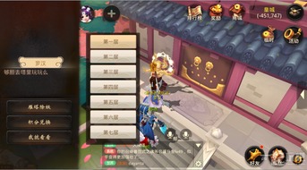 【新大话西游3】大更新!境装备点化 宗师阁新赛季、全新守护宝箱...