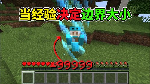 我的世界全力出击成就怎么解锁