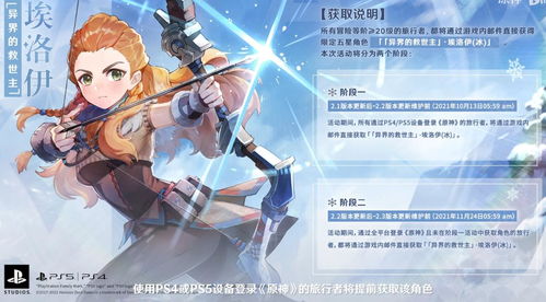 代号鸢月卡直至昭阳什么意思