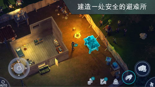 隔离区丧尸末日生存铁块怎么获得