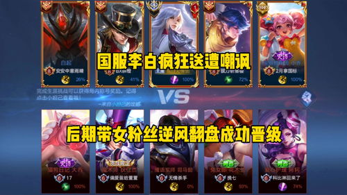 疯狂梗传李白发红包攻略