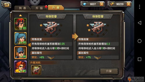 合金弹头预约奖励怎么领取合金弹头预约奖励领取方法