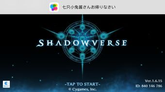 Gamera Games五周年纪念日大量新游情报公布