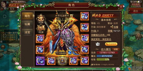 我的世界传奇新手攻略大全 新手前期入门攻略