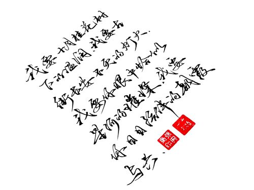 光与夜之恋见字如面第二天怎么玩 见字如面第二天攻略分享