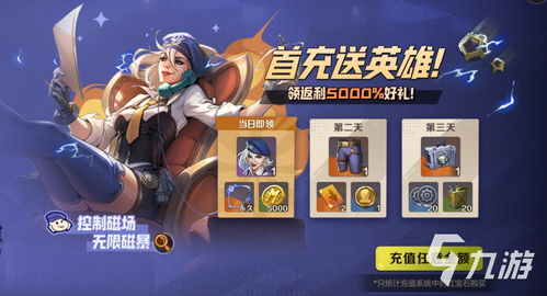 合金弹头觉醒阵容推荐