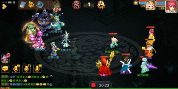 火云满山凝未开 《梦幻西游》手游全新召唤灵“离火童子”降临三界! 火云满山凝未开 《梦幻西游》手游全新召唤灵“离火童子”降临三界!