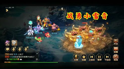 梦幻西游手游怎么退出跨服擂台