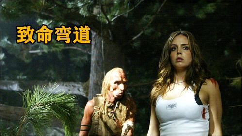 惊险恐怖冒险新作《Bye Sweet Carole》将于2024年推出