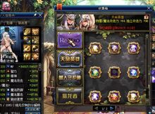 dnf五一套提升介绍