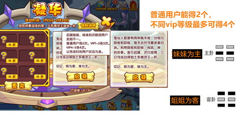 率土之滨谷雨品茗活动攻略|率土之滨2023谷雨品茗活动路线一览