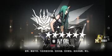 明日方舟四周年干员爆料 4周年莱茵生命干员有谁